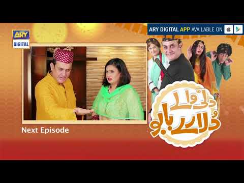 Dilli Walay Dularay Babu Episode 52 ( Teaser ) ARY Digital Drama