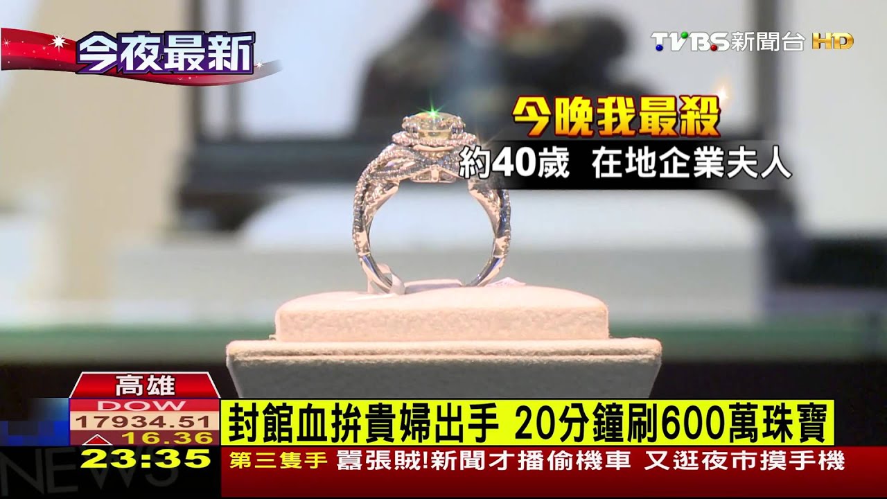 百貨公司VIP之夜 「愛麗絲」主題趴迎貴客