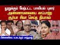 Dr Kandharaj Takes On Surya Siva S Resignation From Bjp Annamalai Keasava Vinayagam Daisy