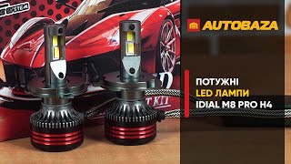 iDial M8 PRO- Н4 110W 6000K 12000 LM - відео 2