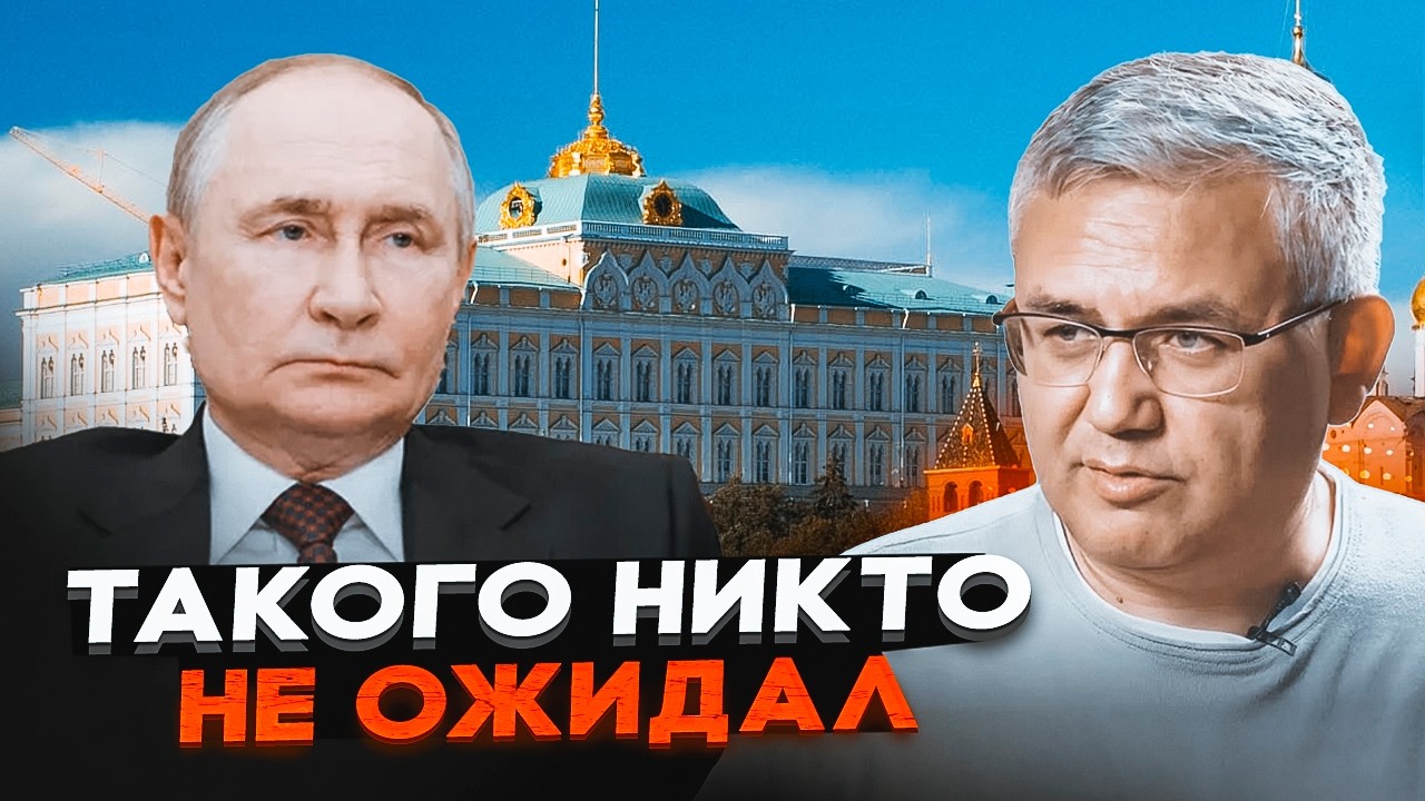 🔴Еліти ПУТІНА йдуть проти нього самого! ГАЛЛЯМОВ назвав прізвища зрадників