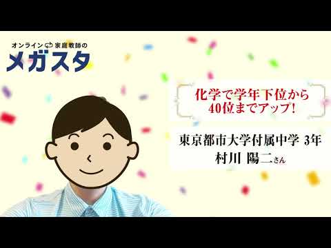 村川 陽二さん（動画サムネイル）