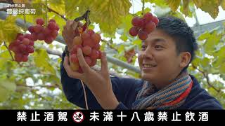 世界級的仙台美食 宮城縣完美3日遊