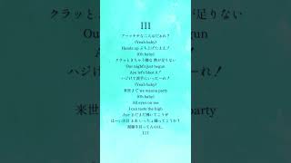 III/宝鐘マリン&こぼ・かなえる #アカペラ #歌ってみた #Giga #トキトウメイ。