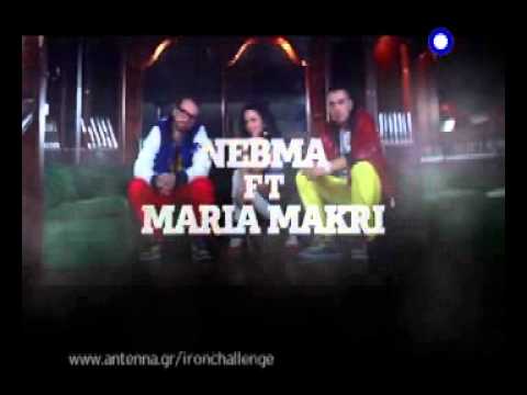 Goin'Through-NEBMA-Maria Makri-Zan Batist-Katerina Stikoudi @ Iron challenge