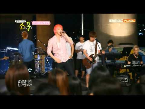 [HD] 130708 Picnic Live MBLAQ - This is War (live band ver.)