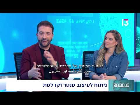 ניתוח לעיצוב סנטר וקו לסת