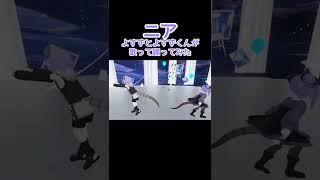 [Vtub] 可愛蘿莉VT跳ニア