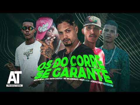 MC RICARDINHO, RATO CHEFEH, ERICSON NA VOZ, MANO SON, ADSONZINHO NA GESTÃO - OS DO CORRE SE GARANTE