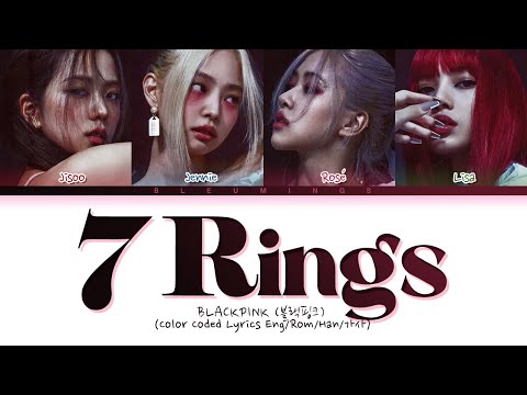 [Request #169] How Would BLACKPINK Sing - '7 Rings' (Color Coded Lyrics)