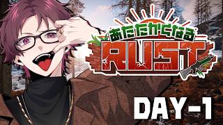 【#あたなるRUST鯖】いざ、あたなる鯖。【DAY-1】