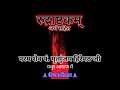 रुद्राष्टक अर्थ सहित परम शैव पं मृत्य�
