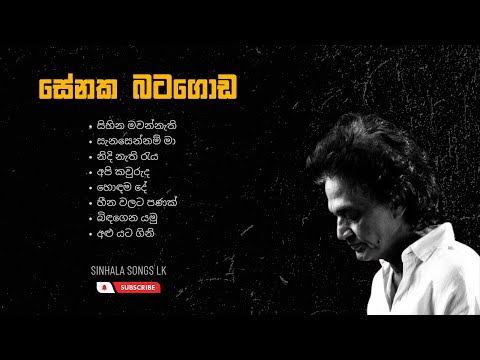 Senaka batagoda songs collection | සේනක බටගොඩ ගීත එකතුව | Sinhala songs