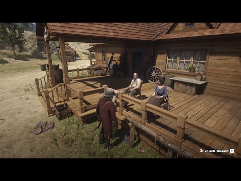 RDR2 - Uncle remembers Abigail's prostitution