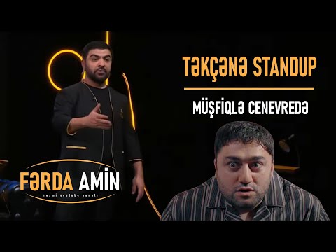 Fərda Amin — Müşfiqlə Cenevredə | TƏKÇƏNƏ (Stand Up)