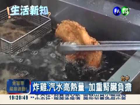 男童暴飲暴食 體重破百罹胰臟炎