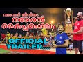 Tug Of War Lovers Stars The Tug Of War Life Of A Tug Of War Player Natesan Kaippamangalam Trai