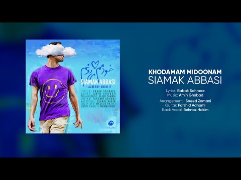Khodamam Midoonam - Siamak Abbasi