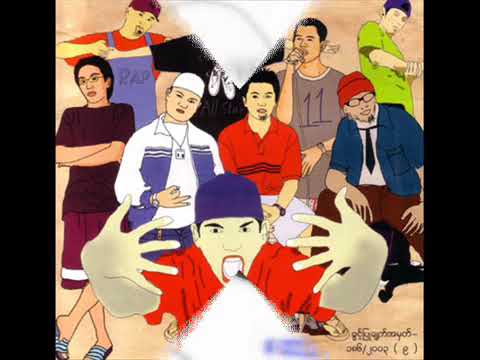 နှုတ်မဆက်နဲ့ goodbye - အောင်ကောင်းထက် ဧကရီ Aung Kaung Htet feat Akari - Nhote Ma Set Net Goodbye