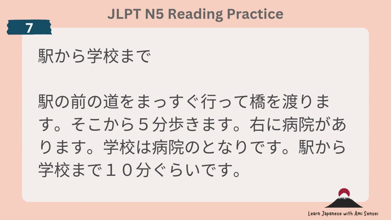 JLPT N5 Reading Practice Test (With Answers) | Can You Pass? 🇯🇵
