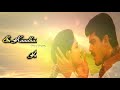Neethana Neethana நீதானா நீதானா Whatsapp Status Song Unnai Thedi Movie