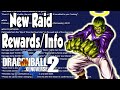 Dragon Ball Xenoverse 2 New Raid Rewards & Details