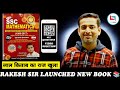 Rakesh Sir Launched New Book लाल किताब For SSC BANK RAILWAY ETC