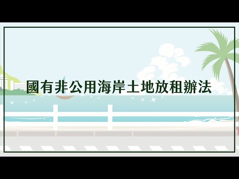 大豪一家在4月的時候，到好友阿海開設的海鮮餐廳用餐，並向他請教水產養殖心得