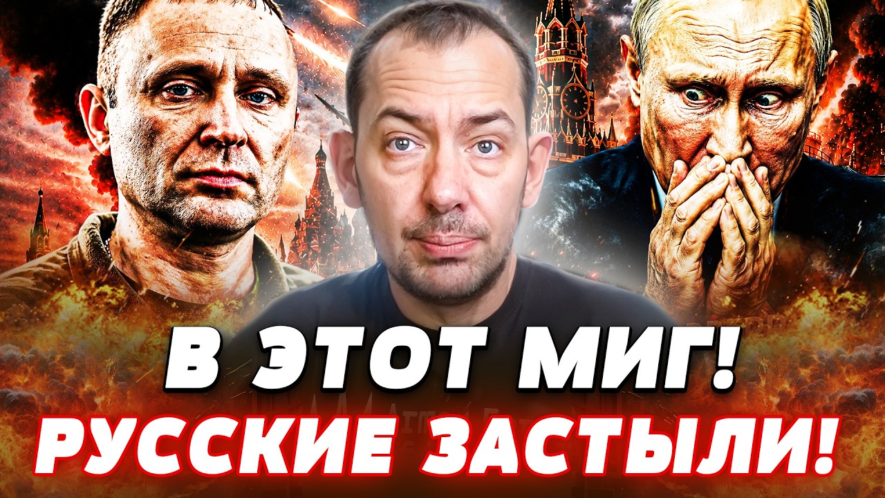 🔥ЭТОЙ НОЧЬЮ! НОВЫЙ ГЛАВКОМ УСТРОИЛ АД ДЛЯ РУССКИХ! ДАЖЕ ПУТИН ЕГО БОИТСЯ! | Ц?