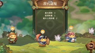 Clicking Expedition 咔叽探险队 (Test) (2020) - CN Gameplay (Android)