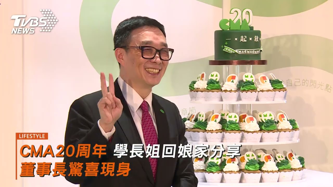 搶人才!銀行設立儲備幹部計畫滿20年 成果豐碩