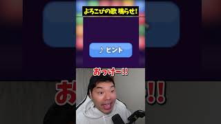 音を繋ぐ一筆書きパズル！🤣 #キモチイイ #メロディートレース
