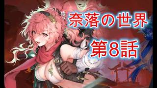 ６１０　ハッピーの秘訣かい？