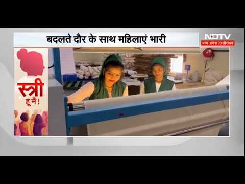 SMPL was featured on NDTV MP CG News for International Women's Day.