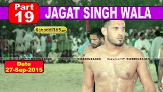 (13) Jagat Singh Wala (Mukatsar) Kabaddi Touranament 27 Sep 2015