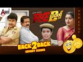 RC Brothers Back To Back Comedy Scenes Kuri Pratap Nayana Tabla Nani