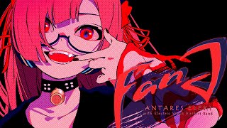 【MV】FanG／雷輝アンタレス【オリジナル曲】