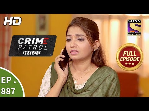 Crime Patrol Dastak - Ep 887 - Full Episode - 17th October, 2018