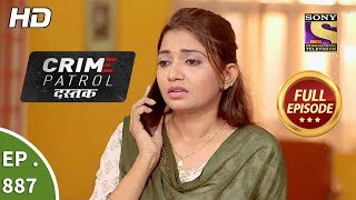 Crime Patrol Dastak - Ep 887 - Full Episode - 17th October, 2018 MQDEFAULT Thumbnail