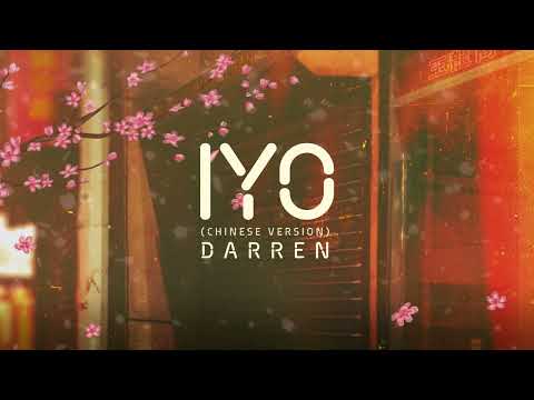 Iyo – Darren Espanto (Chinese Version) Audio