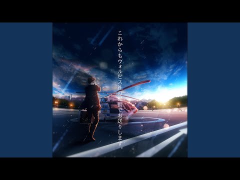 ストリーミングハート