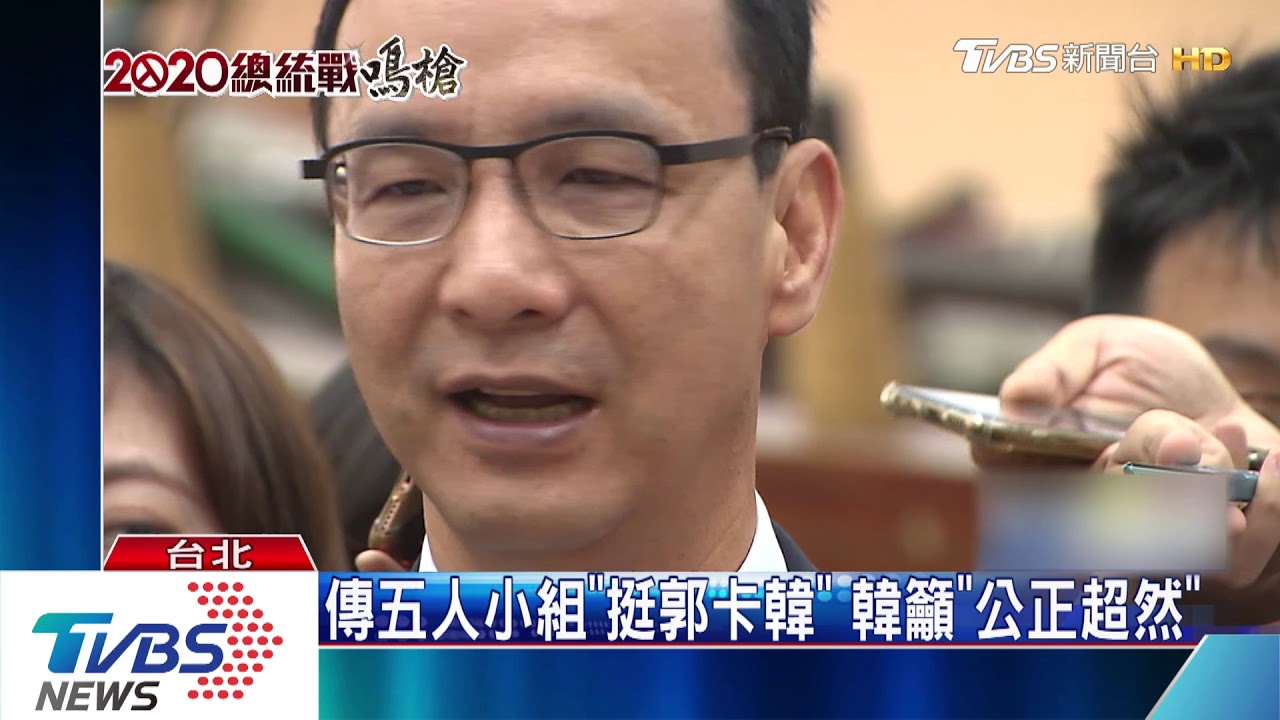 禁黨公職參加挺韓造勢? 吳怒回「沒這事」