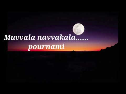 muvvala navvakala lyrical pournami