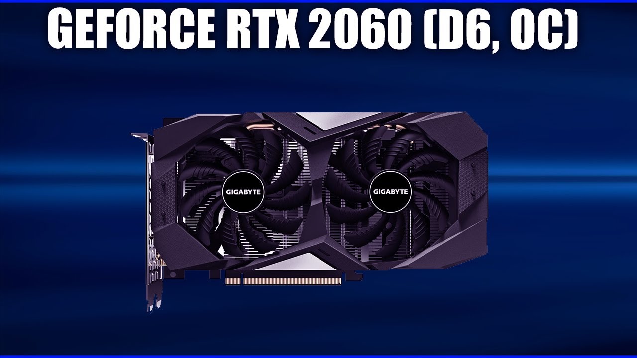 Видеокарта Gigabyte GeForce RTX 2060 D6 12GB (GV-N2060D6-12GD)