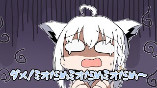 【手描き】どうしてもお金を出したいフブちゃん【大神ミオ/白上フブキ/猫又おかゆ】