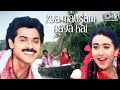 Kya Mausam Aaya Hai Sadhana Sargam Udit Narayan Anari 1993