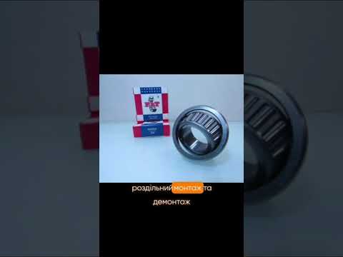 Подшипник 30211 - фото 1 - id-p2422786223