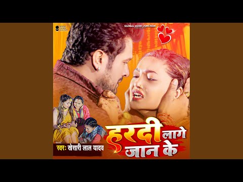 Hardi Lage Jaan Ke — watch video