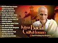 कवि प्रदीप भजन Kavi Pradeep Ke Top 16 Bhajan The Reality Bhajans Songs Kitna