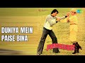 Duniya Mein Paise Bina Phandebaaz Lata Mangeshkar Mohammed Rafi Songs Dharmendra